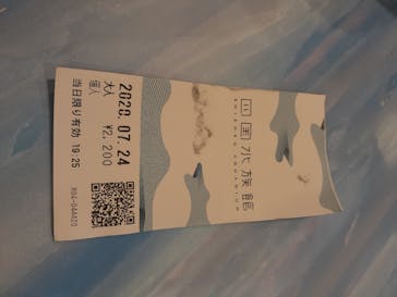 四国水族館に投稿された画像（2020/7/25）