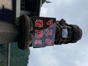 地底王国「美川ムーバレー」に投稿された画像（2020/7/25）