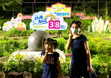 としまえんに投稿された画像（2020/7/25）