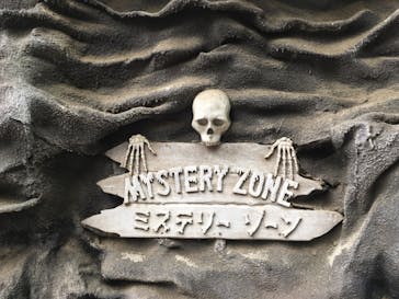 としまえんに投稿された画像（2020/7/25）