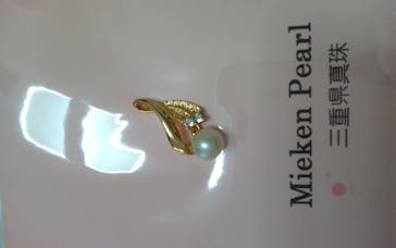 三重県真珠に投稿された画像（2020/7/26）