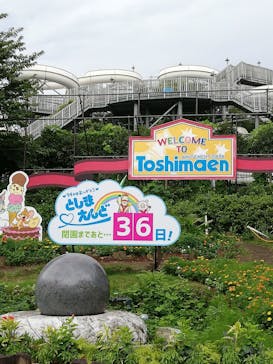 としまえんに投稿された画像（2020/7/26）