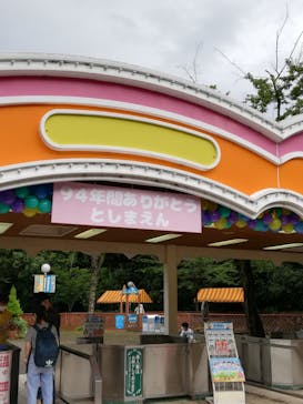 としまえんに投稿された画像（2020/7/26）