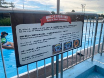 東京サマーランドに投稿された画像（2020/7/26）