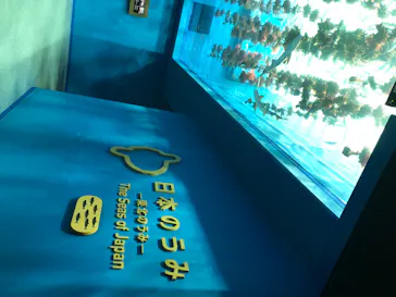 仙台うみの杜水族館に投稿された画像（2020/7/27）