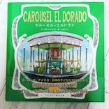 としまえんに投稿された画像（2020/7/28）