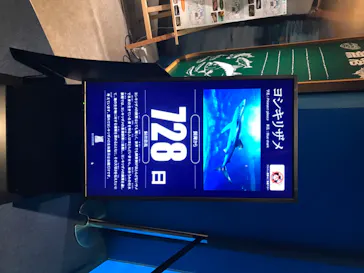 仙台うみの杜水族館に投稿された画像（2020/7/28）