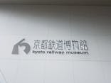 京都鉄道博物館に投稿された画像（2020/7/29）