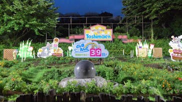 としまえんに投稿された画像（2020/7/29）