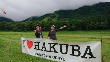 白馬パラトピア五竜パラグライダースクールに投稿された画像（2020/7/29）