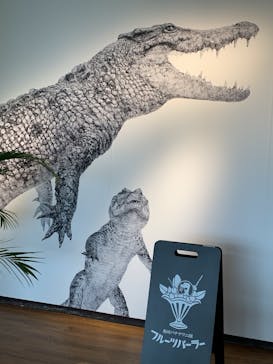 熱川バナナワニ園に投稿された画像（2020/7/30）