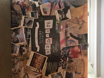 としまえんに投稿された画像（2020/7/31）