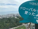 グローバルタワーに投稿された画像（2020/8/1）