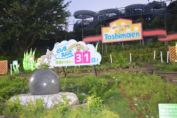 としまえんに投稿された画像（2020/8/1）