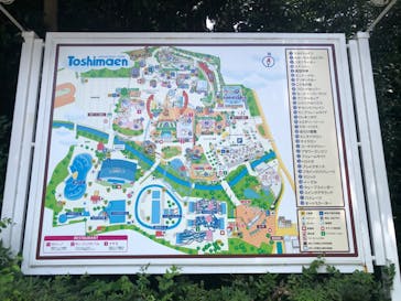 としまえんに投稿された画像（2020/8/1）