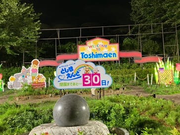 としまえんに投稿された画像（2020/8/2）