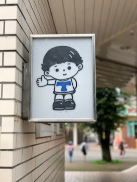 としまえんに投稿された画像（2020/8/2）