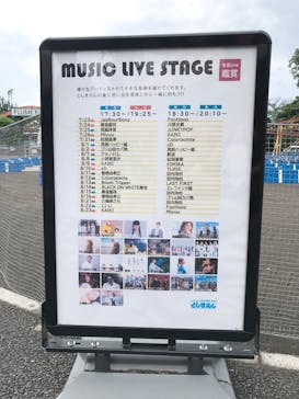 としまえんに投稿された画像（2020/8/2）