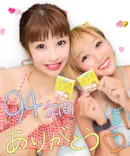 としまえんに投稿された画像（2020/8/3）