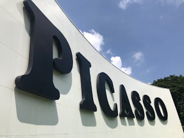 彫刻の森美術館に投稿された画像（2020/8/3）