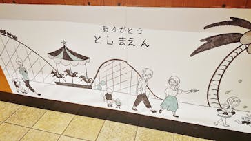 としまえんに投稿された画像（2020/8/3）