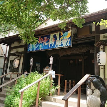 としまえんに投稿された画像（2020/8/4）