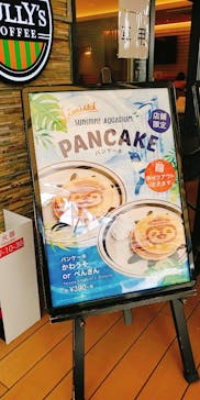 サンシャイン水族館に投稿された画像（2020/8/4）