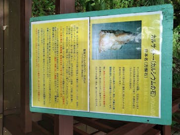 アスムイハイクスに投稿された画像（2020/8/5）