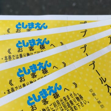 としまえんに投稿された画像（2020/8/5）