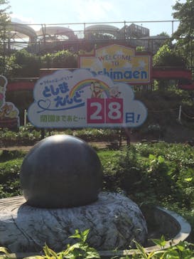 としまえんに投稿された画像（2020/8/5）