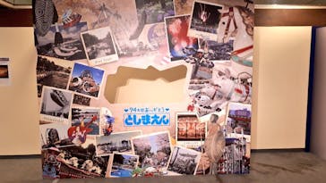 としまえんに投稿された画像（2020/8/6）