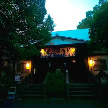 としまえんに投稿された画像（2020/8/6）