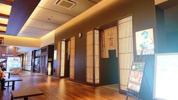 竜泉寺の湯 八王子みなみ野店に投稿された画像（2020/8/6）