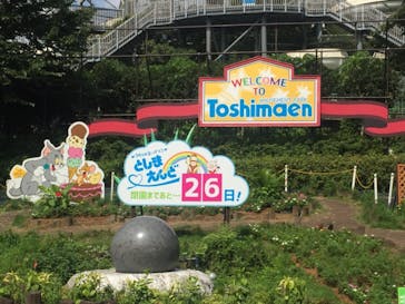 としまえんに投稿された画像（2020/8/7）