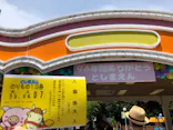 としまえんに投稿された画像（2020/8/7）