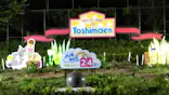 としまえんに投稿された画像（2020/8/8）