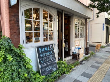 ちいさな硝子の本の博物館に投稿された画像（2020/8/8）