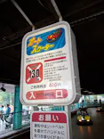 としまえんに投稿された画像（2020/8/8）