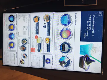 すみだ水族館に投稿された画像（2020/8/8）