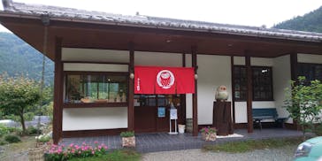 ふくろう陶房に投稿された画像（2020/8/8）