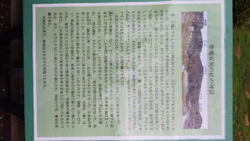 アスムイハイクスに投稿された画像（2020/8/8）