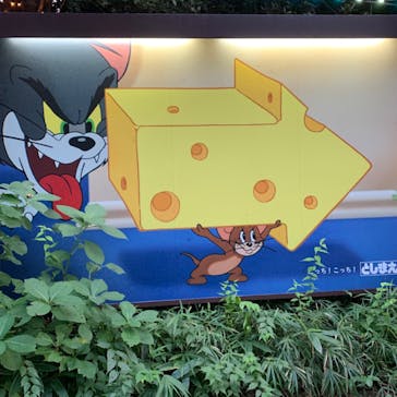 としまえんに投稿された画像（2020/8/8）