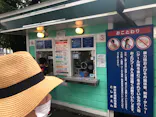 としまえんに投稿された画像（2020/8/9）