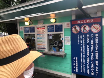 としまえんに投稿された画像（2020/8/9）