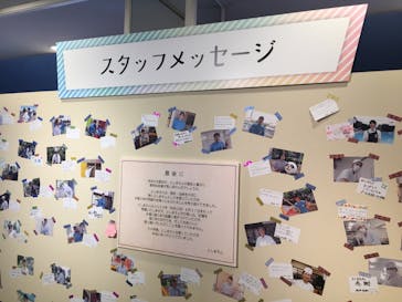 としまえんに投稿された画像（2020/8/9）