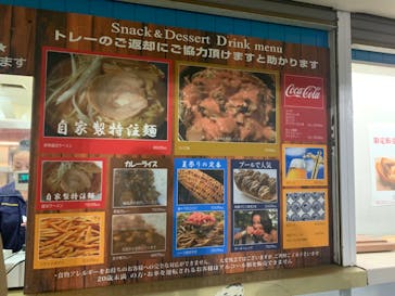 としまえんに投稿された画像（2020/8/9）