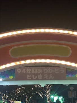 としまえんに投稿された画像（2020/8/9）