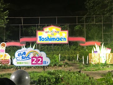 としまえんに投稿された画像（2020/8/9）