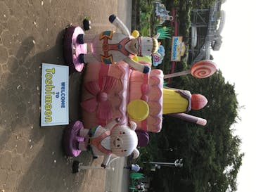 としまえんに投稿された画像（2020/8/9）