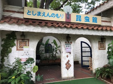 としまえんに投稿された画像（2020/8/9）